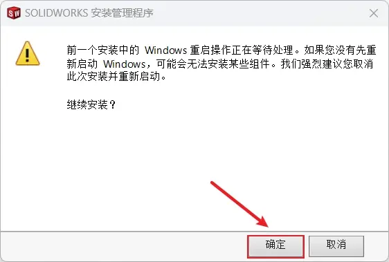 sw装配体后缀名是什么